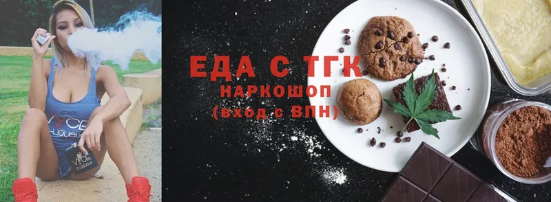 маркетплейс состав  где продают наркотики  Благовещенск  Canna-Cookies конопля 