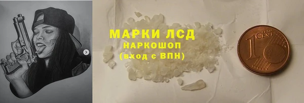 COCAINE Горняк