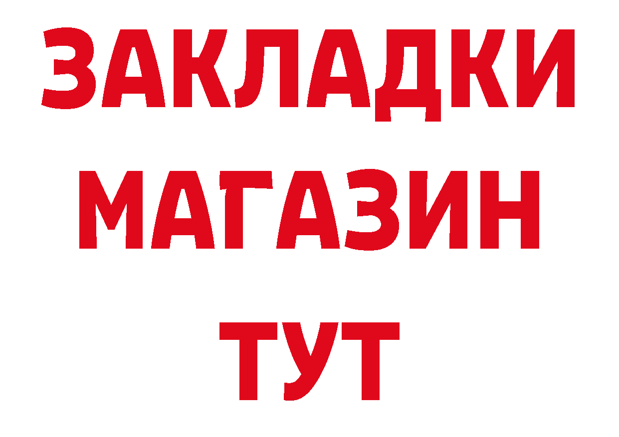 Метадон мёд как войти нарко площадка hydra Благовещенск